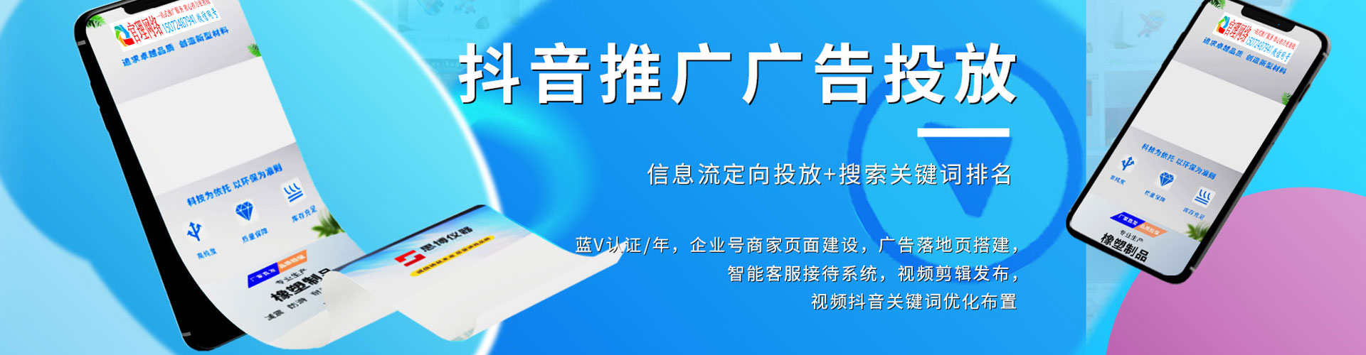 磐石百度代理开户