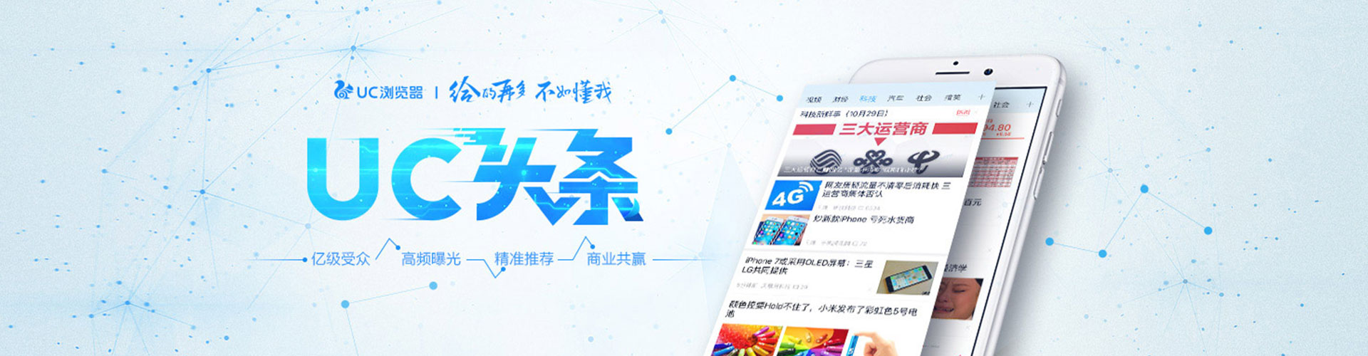 磐石百度竞价包年