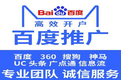 SEM专员如何提升广告投放效果的真实案例
