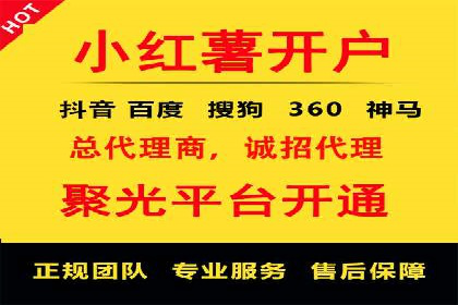 SEM竞价员实战案例：精准营销策略